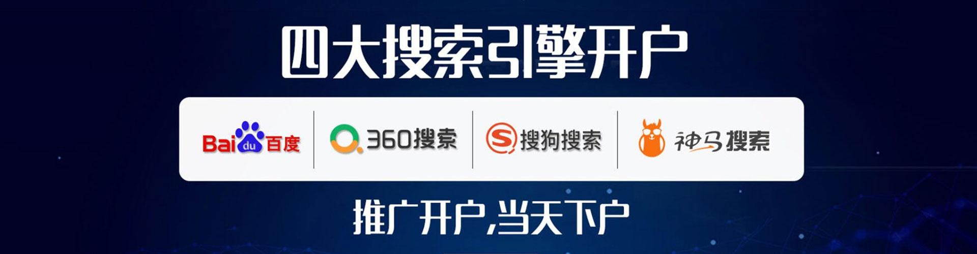 沿滩百度竞价排名